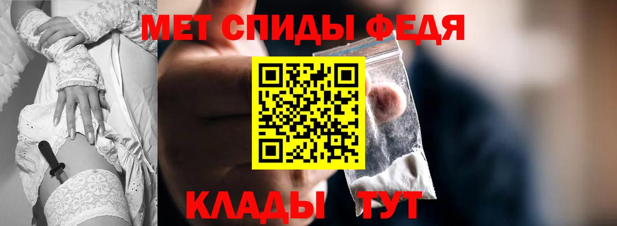 Надым  ОМГ ОМГ как зайти  Вход с VPN  Амфетамин VHQ 