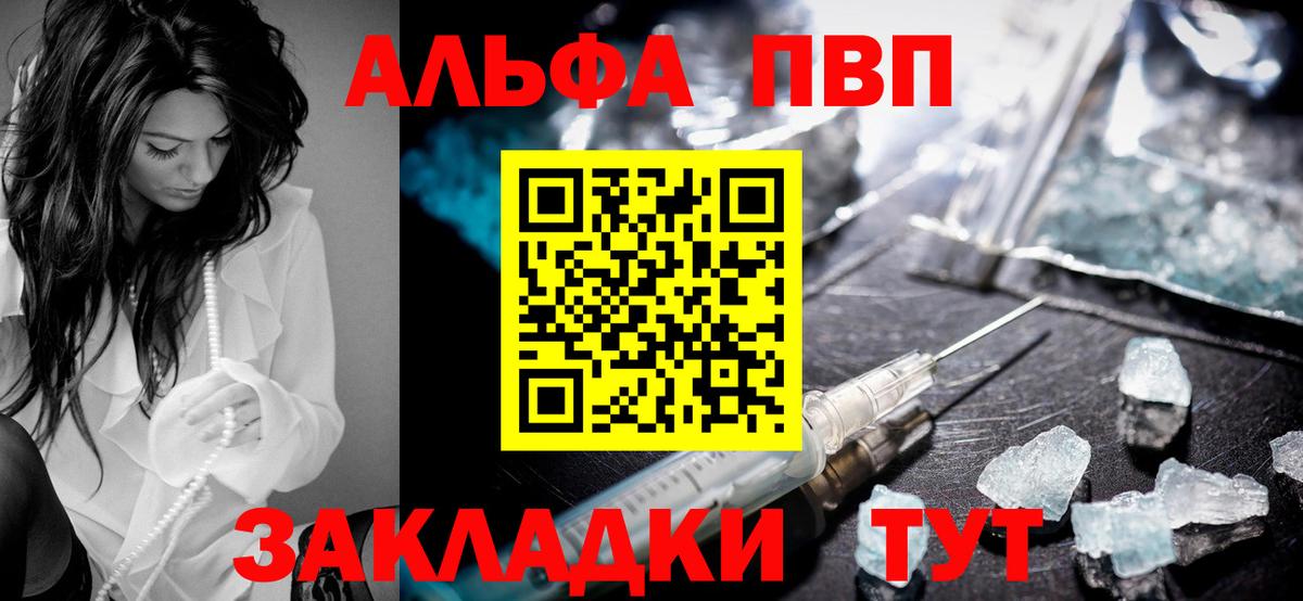 A-PVP СК Надым