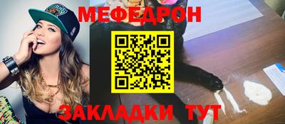 MESCALINE Гай