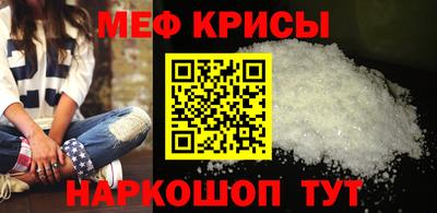 MESCALINE Гай