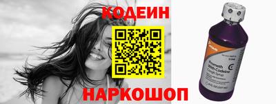 MESCALINE Гай