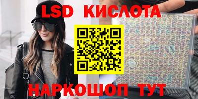 MESCALINE Гай