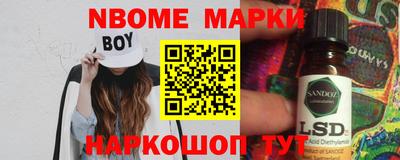 MESCALINE Гай