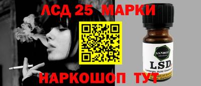 MESCALINE Гай