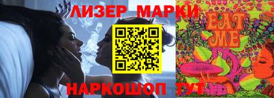 ГАЛЛЮЦИНОГЕННЫЕ ГРИБЫ Гагарин