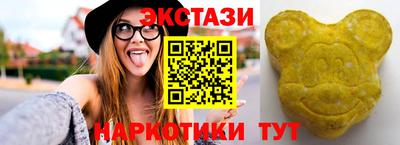 MESCALINE Гай
