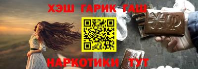 MESCALINE Гай