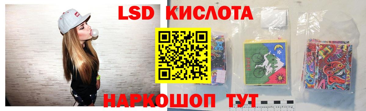 Лсд 25 экстази ecstasy Надым