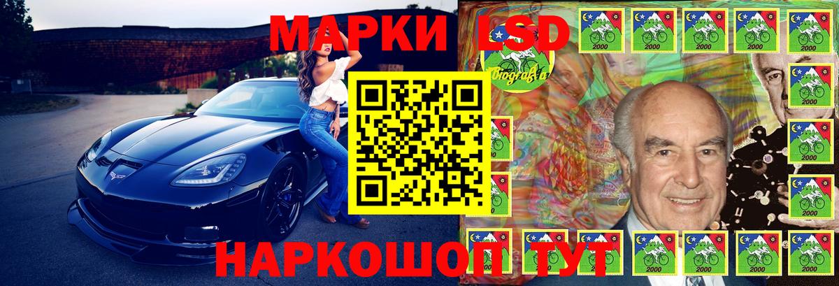 Надым  Марки NBOMe 1,8мг  Марки NBOMe 1,8мг  Вход с VPN 